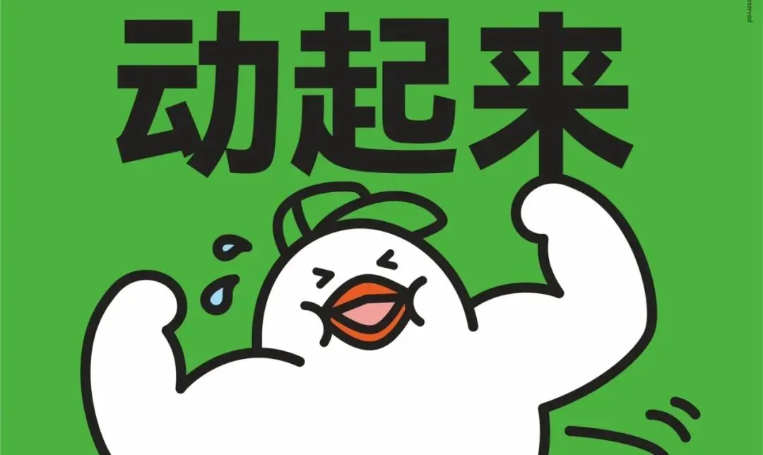 如何通过篮球表演赛制定有效的训练计划_0