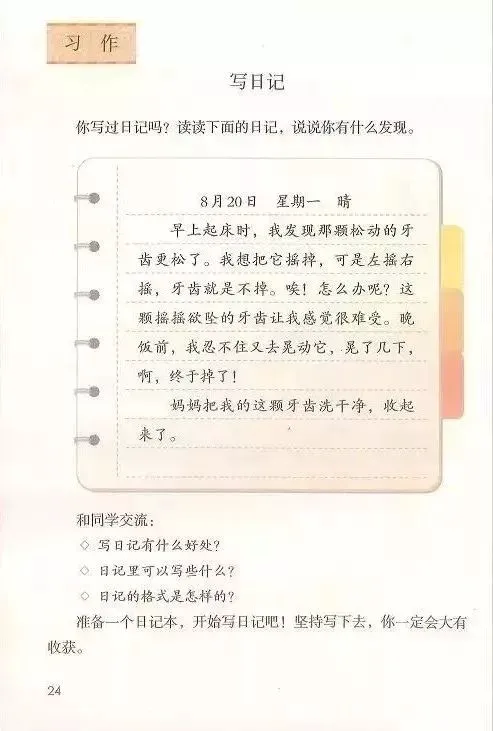 如何安排篮球主力的赛季前训练_0