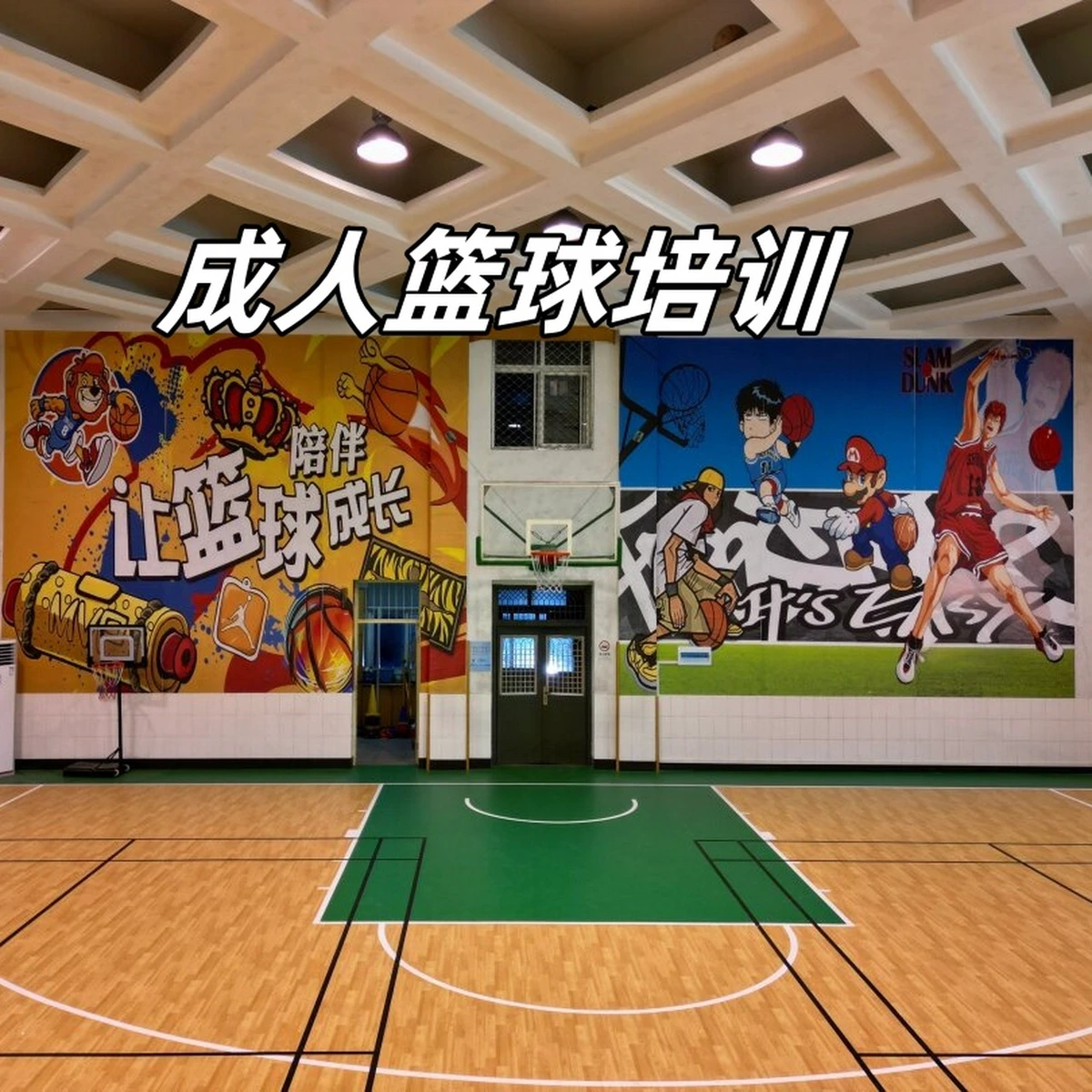 刻苦训练篮球时如何避免受伤的建议_1